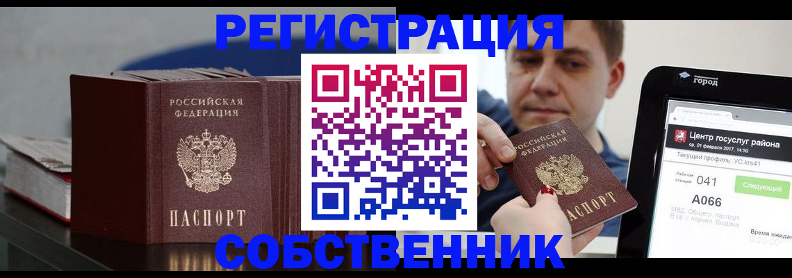 найти адрес прописки в Сортавале