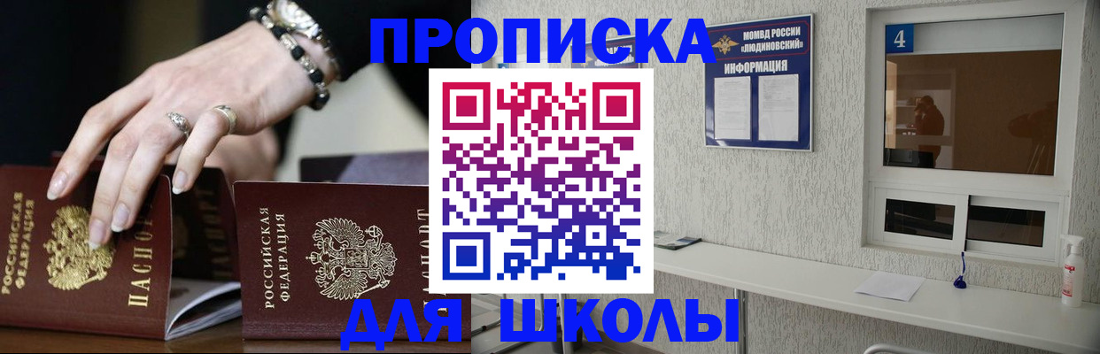 пропишу в квартире в Сортавале